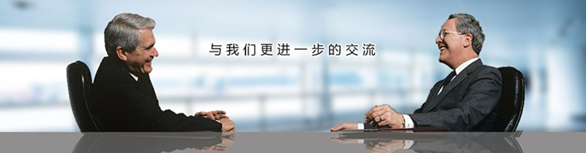 联系我们.jpg